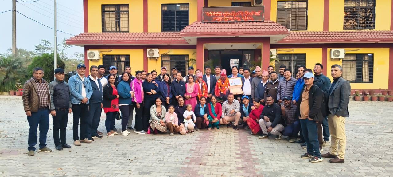 Bharatpur Distribution Network Upgrade